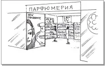 Мерчандайзинг. Курс управління асортиментом в роздріб курс