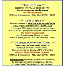 Хто Андреа Лукас? андреа