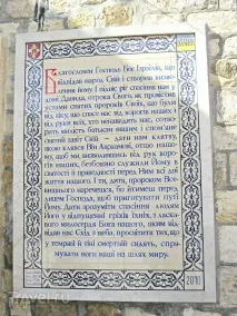 Єрусалим. Ейн Керем його