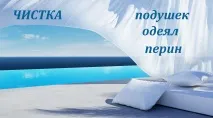 відкриття
