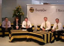 Білайн» обіцяє прості рішення для радості спілкування рішення