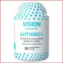 активна