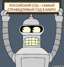 Лікарня «в останню путь», Фонд сприяння захисту здоров’я та соціальної справедливості їм останню