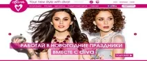 Біжутерія Діва (Diva - відмінний варіант заявити світові про себе та свою неповторність біжутерія