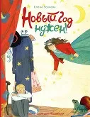 Читати Мільйон за наречену - Льюїс Дженніфер - Сторінка 7 наречену