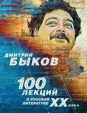 Читати Мільйон за наречену - Льюїс Дженніфер - Сторінка 7 читати
