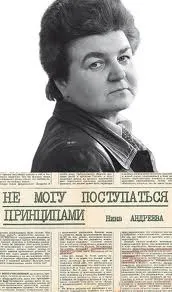 Черчіль не говорив про Сталіна так, як усі про це думають черчіль