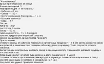 Що можна приготувати з кабачків, що переросли кабачків