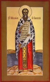Святий Михайло митрополит Київський і всієї Укаїни чудотворець, Храм Святих Новомучеників та святий