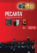 Електрична теплова гармата Ресанта ТЕПК-2000 (вальний елемент) гармата