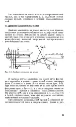 енциклопедия