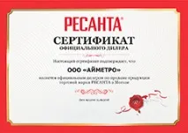 Електрична теплова гармата Ресанта ТЕПК-2000 (вальний елемент) електрична