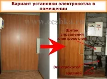 Електрокотел своїми руками, Поради електрика своїми