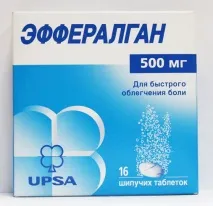 склад