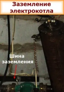 Електрокотел своїми руками, Поради електрика своїми