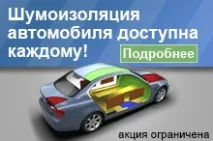 Фотогалерея Установка підігріву сидінь на Hyundai Accent установка