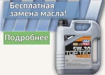 Фотогалерея Установка підігріву сидінь на Hyundai Accent фотогалерея