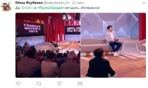 Головна інтрига літа» як пройшов перший випуск - Нехай кажуть - без Малахова, Телеканал 360 інтрига