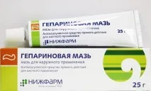 Гепаринова мазь при геморої при вагітності використання, рекомендації, протипоказання рекомендації