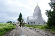 треби