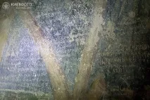 софії