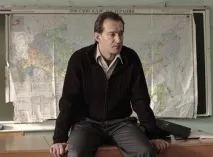 Географ глобус пропив пропив