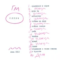 Гліб Успенський - vovne2 vovne2