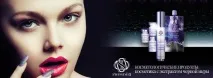 Global Pro Cosmetics Swissde -косметика з екстрактом чорної ікри екстрактом