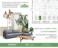 Hollcon -матеріал для виробництва м’яких меблів виробництва