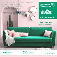 Hollcon -матеріал для виробництва м’яких меблів виробництва