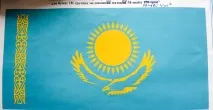 Історія прапора Казахстану історія