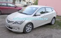 установка