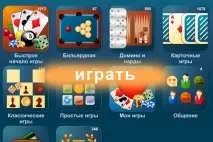 інтернет