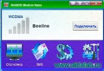 modem