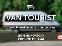 Інтерв’ю з викрадачом - Автокадабра Японець