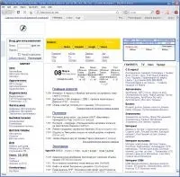Як заощаджувати трафік за допомогою Firefox та плагінів трафік