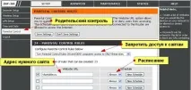 Як швидко відключити (прибрати) рекламу в Skype 7 відключити