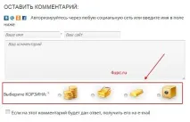 З цього уроку ви дізнаєтесь що таке капча дізнаєтесь