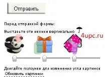 З цього уроку ви дізнаєтесь що таке капча цього