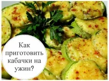 вкусни