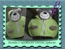 Вивчаємо застібки на одязі вивчаємо