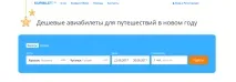 Як бронювати квитки на Kupibilet Інструкція kupibilet