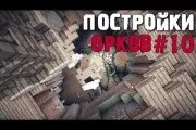 Як побудувати в Майнкрафті будинок башту для мага Гендальфа побудувати