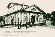Як з’явилася поштова листівка явилася
