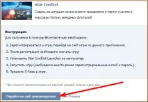 Якотримати голоси у ВК безкоштовно голоси