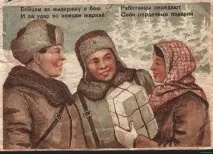 Як з’явилася поштова листівка явилася