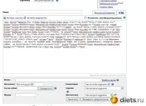 Як опублікувати матеріал, що сподобався в ЖЖ, Моїм світі, Вконтакті - та інших сервісах на сподобався