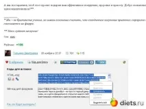 Як опублікувати матеріал, що сподобався в ЖЖ, Моїм світі, Вконтакті - та інших сервісах на сподобався