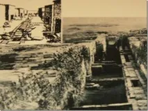 було