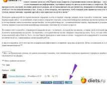 Як опублікувати матеріал, що сподобався в ЖЖ, Моїм світі, Вконтакті - та інших сервісах на опублікувати
